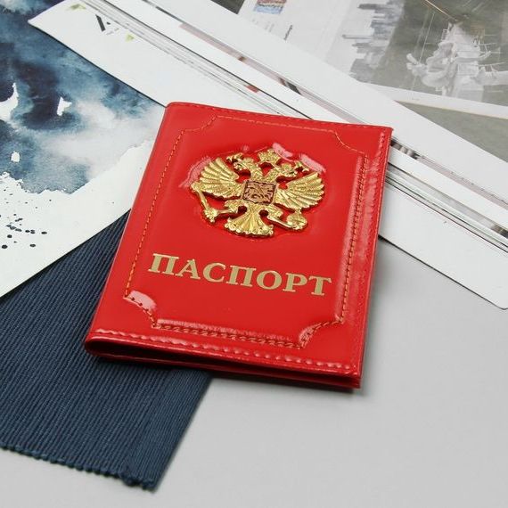 прописка в Урени